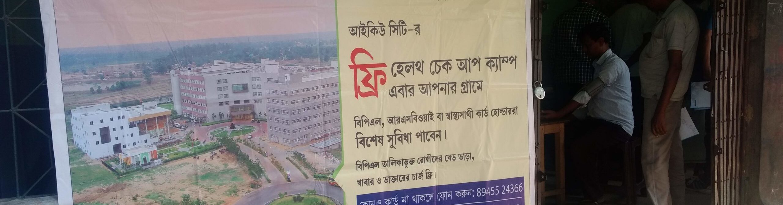 Health Camp at Bhimgar under khairasol district, Birbhum