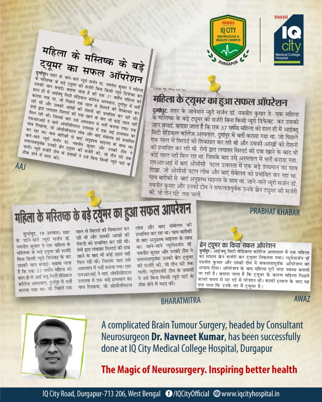 Successful Removal of Complex Large Brain Tumor at IQ City Hospital